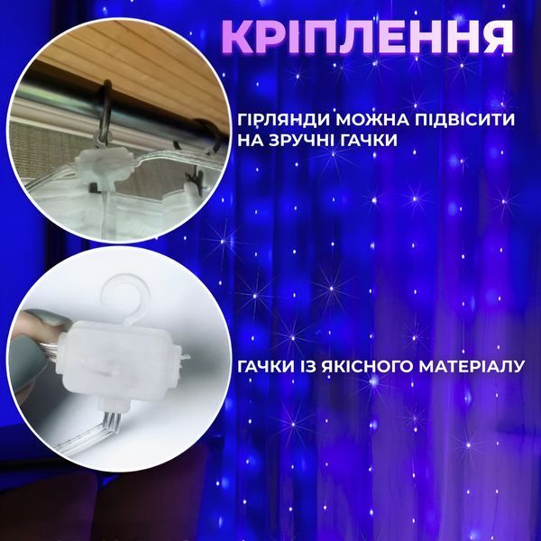 Умная гирлянда Smart штора 400 LED 3*3 м с управлением со смартфона, мультиколор W006SH W006SH фото