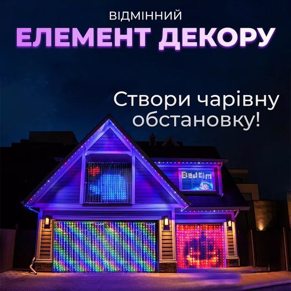 Умная гирлянда Smart штора 400 LED 3*3 м с управлением со смартфона, мультиколор W006SH W006SH фото