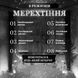 Гирлянда штора 2х2 м 240 LED светодиодная медный провод 8 нитей Белый ZWM2240LEDW 1961214123 фото 7