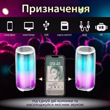Портативна колонка 8 Вт з підсвічуванням і USB Білий PULSE5W 1877478423 фото