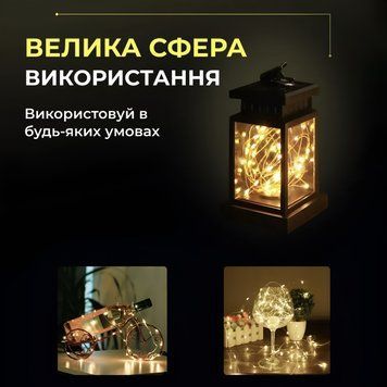 Светодиодная гирлянда Роса 3 метра на батарейках 30 led нить на белом проводе желтая 30L3MWY 30L3MWY фото