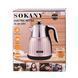 Электрочайник Sokany SKSH1055 1.6 литров розовый металлик 2022637464 фото 4