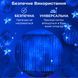 Гирлянда штора 3х2 м 144 LED светодиодная медный провод 16 нитей Синий ZWM2320LEDBL 1961224208 фото 5