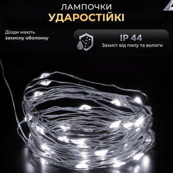 Гірлянда роса 10 метрів USB на 100 led світлодіодів крапля на білому дроті біла USB100L10MWW USB100L10MWW фото