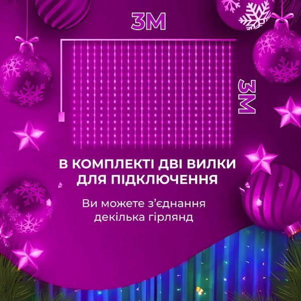 Гірлянда світлодіодна GarlandoPro 600 LED 3х3 м 16 ліній 8 режимів ZWM2600LEDML 1958543989 фото