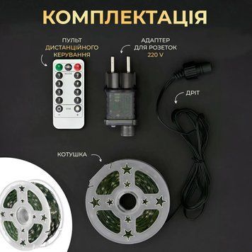 Гірлянда роса на пульті 200 метрів на 2000 led світлодіодів крапля на зеленому дроті біла 2000L200MGW 2000L200MGW фото