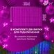 Гирлянда светодиодная GarlandoPro 270 LED Водопад 3х3 м 10 линий 8 режимов 1733049ML 1961080636 фото 5