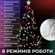 Гирлянда нить светодиодная GarlandoPro 171 LED 16м 8 режимов гирлянда новогодняя W300LEDML 1958641575 фото 3