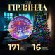 Гирлянда нить светодиодная GarlandoPro 171 LED 16м 8 режимов гирлянда новогодняя W300LEDML 1958641575 фото 9