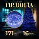 Гірлянда нитка світлодіодна GarlandoPro 171 LED 16м 8 режимів гірлянда новорічна Синій W300LEDBL 1958677407 фото 9