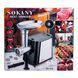 Электрическая мясорубка Sokany SK092 2500 Вт 2144225812 фото 5