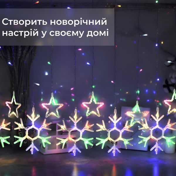 Гирлянда штора 3х0,9 м снежинка звезда на 145 LED лампочек светодиодная 10 шт 1733065ML 1961119952 фото