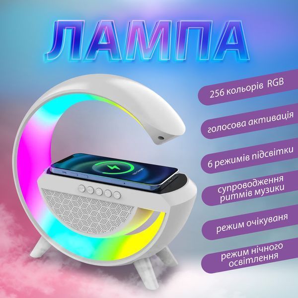 Портативна колонка з RGB-підсвіткою Wireless Charger BT2301W 1874973999 фото