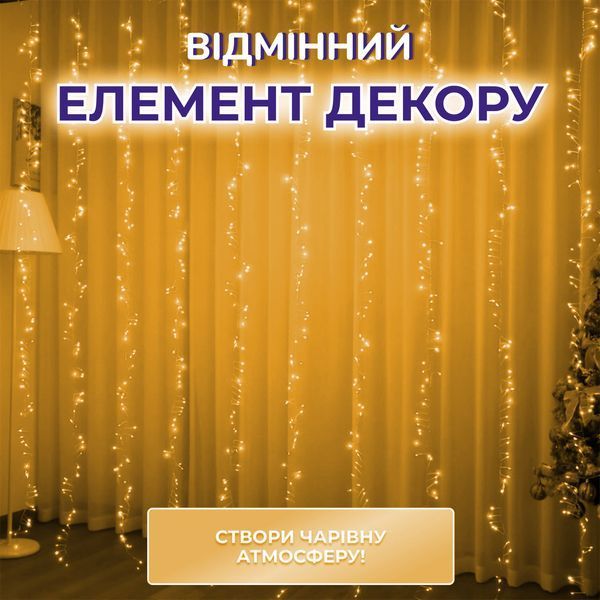 Гирлянда роса мишура 30 метров хвойная лапа 640 led светодиодов зеленый провод желто-голубая D1750Y D1750Y фото