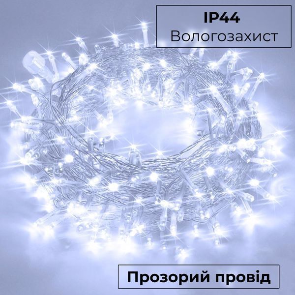 Гирлянда нить светодиодная GarlandoPro 190 LED лампочек 18м 8 режимов лед гирлянда Белый W400LEDW 1958732214 фото