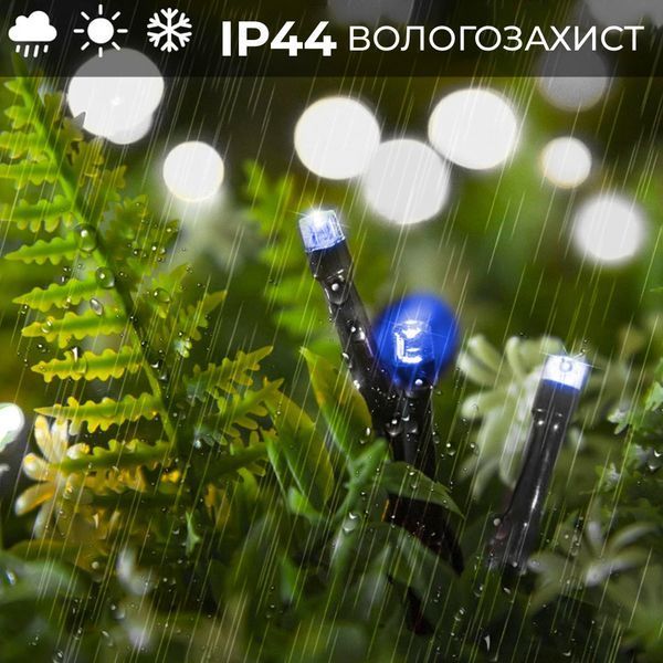 Гірлянда нитка 10м на 200 LED лампочок світлодіодна чорний провід 8 режимів роботи Синій M200LEDBL 1960053948 фото