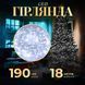 Гирлянда нить светодиодная GarlandoPro 190 LED лампочек 18м 8 режимов лед гирлянда Белый W400LEDW 1958732214 фото 9