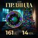 Гірлянда нитка 14м на 161 LED лампочок світлодіодна чорний провід 8 режимів роботи M300LEDML 1960059659 фото 9