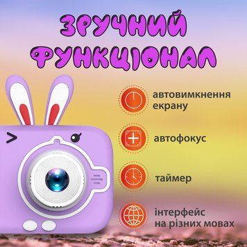 Фотоапарат дитячий міні акумуляторний з USB Фіолетовий UR949V 1880850726 фото