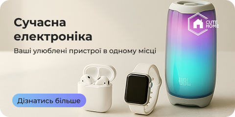 Електроніка