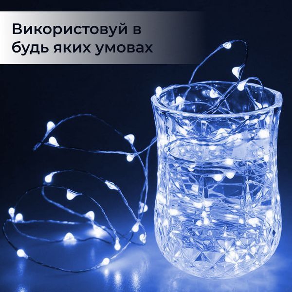 Гирлянда светодиодная конский хвост GarlandoPro 200LED Роса 2м&nbsp;10 линий Синий 1733010BL 1958754023 фото