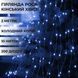 Гирлянда светодиодная конский хвост GarlandoPro 200LED Роса 2м&nbsp;10 линий Синий 1733010BL 1958754023 фото 1