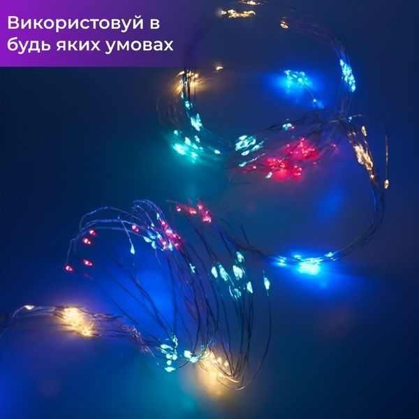 Гірлянда світлодіодна кінський хвіст GarlandoPro 600LED Роса 20 ліній 8 режимів 3м кінський хвіст гірлянда 1733013ML 1958829197 фото