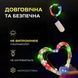 Светодиодная гирлянда Роса 3 метра на батарейках 30 led нить на белом проводе мультиколор 30L3MWML 30L3MWML фото 1
