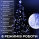 Гирлянда нить 22м на 218 LED лампочек светодиодная черный провод 8 режимов работы Синий M500LEDBL 1960132654 фото 3