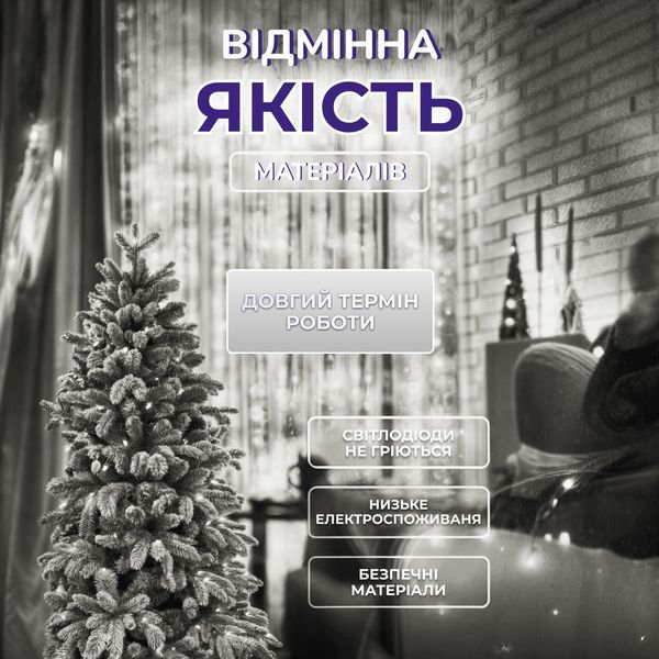 Гирлянда роса мишура 30 метров хвойная лапа 640 led светодиодов зеленый провод белая D1750W D1750W фото