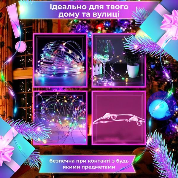 Гирлянда Роса Капля 50 метров 500 LED лампочек светодиодная гирлянда в катушке медный провод 8 функций + пульт 1733033ML 1961022993 фото