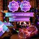 Гирлянда Роса Капля 50 метров 500 LED лампочек светодиодная гирлянда в катушке медный провод 8 функций + пульт 1733033ML 1961022993 фото 5