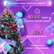 Гирлянда Роса Капля 50 метров 500 LED лампочек светодиодная гирлянда в катушке медный провод 8 функций + пульт 1733033ML 1961022993 фото 6