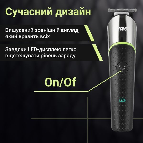 Тример VGR акумуляторний для волосся і бороди HP-V-191 2350684599 фото