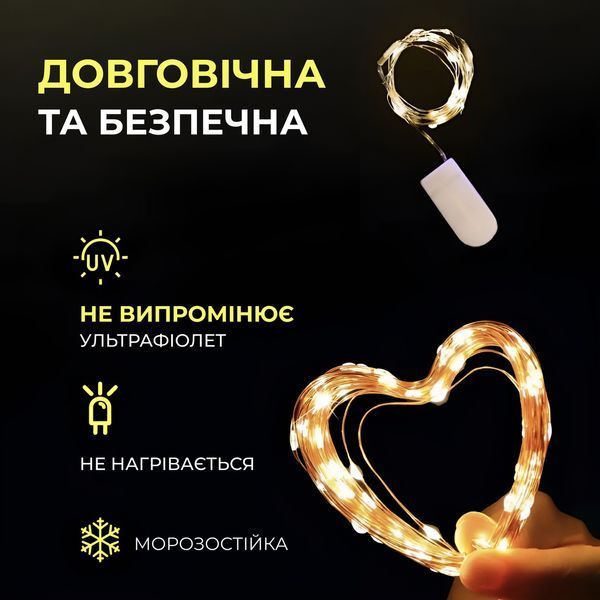 Светодиодная гирлянда Роса 3 метра на батарейках 30 led нить на зеленом проводе желтая 30L3MGY 30L3MGY фото
