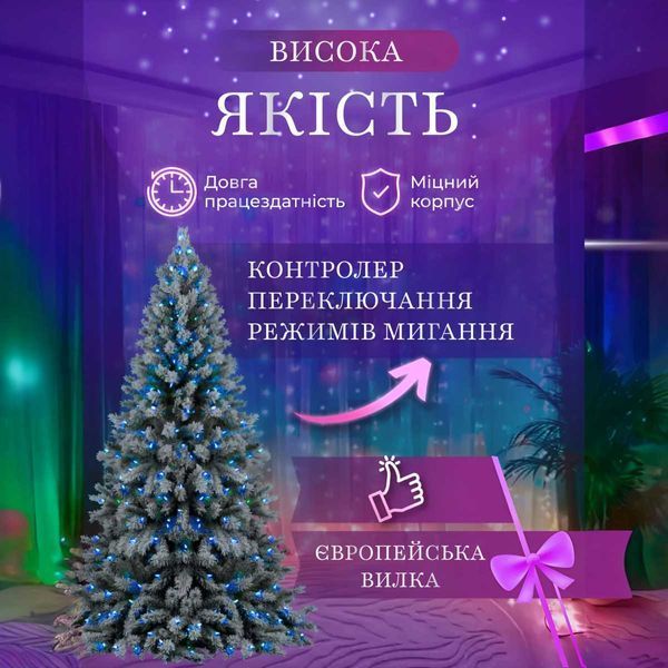 Гирлянда штора 2х2 м 240 LED светодиодная медный провод 8 нитей ZWM2240LEDML 1961208111 фото