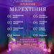 Гирлянда штора 2х2 м 240 LED светодиодная медный провод 8 нитей ZWM2240LEDML 1961208111 фото 6